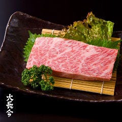 神戸牛・個室焼肉 大長今－techangum－ 三宮総本店