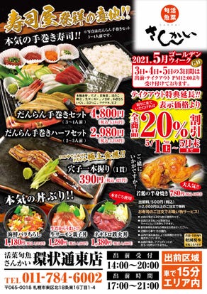 お子様連れに最適 環状通東駅周辺でおすすめしたい人気のお店 ぐるなび お子様連れに最適 環状通東駅周辺でおすすめしたい人気のお店 ぐるなび