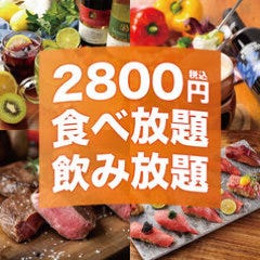 2000円食べ飲み放題 焼鳥 焼きとん 餃子 大将 渋谷店  コースの画像