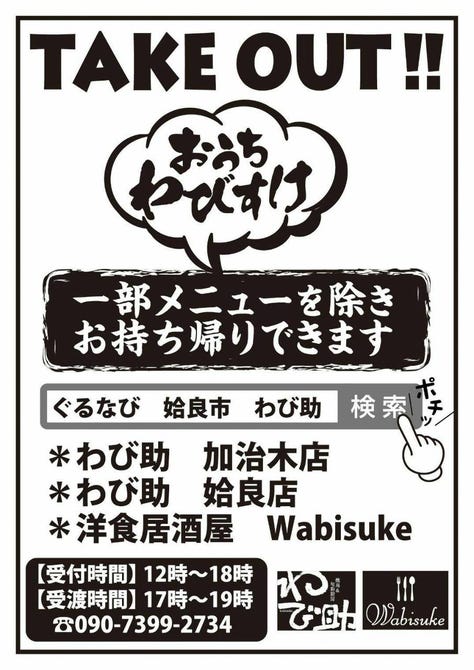 市 コロナ 姶良