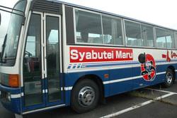 しゃぶ亭まる 下田井店 しゃぶしゃぶ