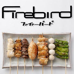 ファイヤーバード 