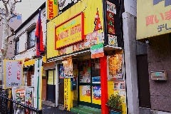 インド・ネパール料理 NAMASTE NEPAL