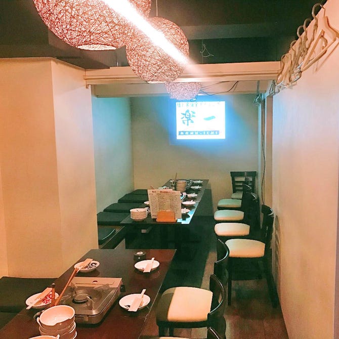 もつ鍋もつ焼き専門 完全個室 楽一 横浜西口店 横浜駅 居酒屋 ぐるなび