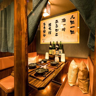 完全个室居酒屋酒豪屋新宿西口店照片 新宿 居酒屋 Gurunavi 日本美食餐厅指南