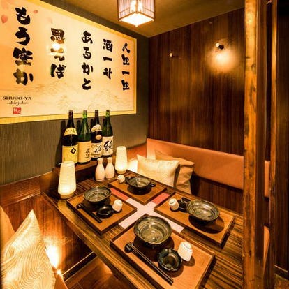 新宿 ランチ 居酒屋 個室 おすすめ人気レストラン ぐるなび