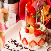 新宿 サプライズ演出ができるお店 3 000円以内 おすすめ人気レストラン ぐるなび