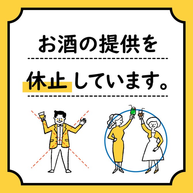 鶏のジョージ 鶴間東口駅前店 中央林間 鶴間 焼き鳥 ぐるなび
