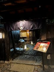 籠太