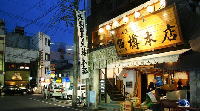 大漁酒場 魚樽本店 広島市 牡蠣料理 ぐるなび