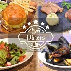 レストランバー&カフェ Diners(ダイナース)