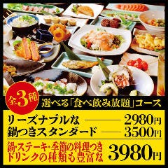 いっぺい堂 地図 写真 宇部 食堂 定食 ぐるなび