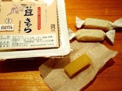 みつやす