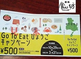 食心坊 メニュー すきやき ぐるなび