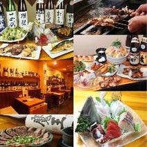 竹ノ塚駅周辺 居酒屋 食べ放題 バイキング 3 000円以内 おすすめ人気レストラン ぐるなび