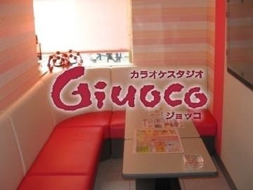 カラオケ ジョッコ 東陽町店 東陽町 カラオケ カラオケボックス ぐるなび