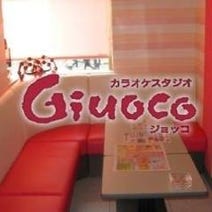 Go To Eat食事券対象店 江東区 ランチ カラオケ カラオケボックス Go To Eat 食事券対象店 紙 Go To Eat 食事券対象店 電子 おすすめ人気レストラン ぐるなび Go To Eat食事券対象店 江東区 ランチ カラオケ カラオケボックス Go To Eat 食事券対象店 紙 Go To Eat 食事券対象店 電子 おすすめ人気レストラン ぐるなび