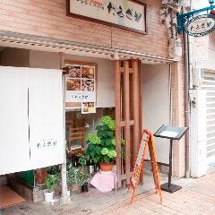 四季香るdining　たきざわ 