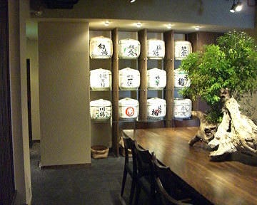 栄ゐ田 三宮 居酒屋 ぐるなび