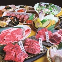巣鴨駅周辺 焼肉 食べ放題 バイキング 5 000円以内 おすすめ人気レストラン ぐるなび 巣鴨駅周辺 焼肉 食べ放題 バイキング 5 000円以内 おすすめ人気レストラン ぐるなび