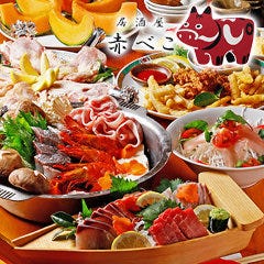 赤べこ 塚口中央店