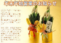 ジンギスカン倶楽部 道 