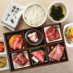 焼肉 平城苑 八王子店 八王子 焼肉 ぐるなび