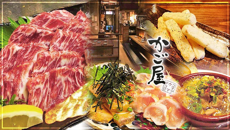 コマロジ ウラノ ジュタロ