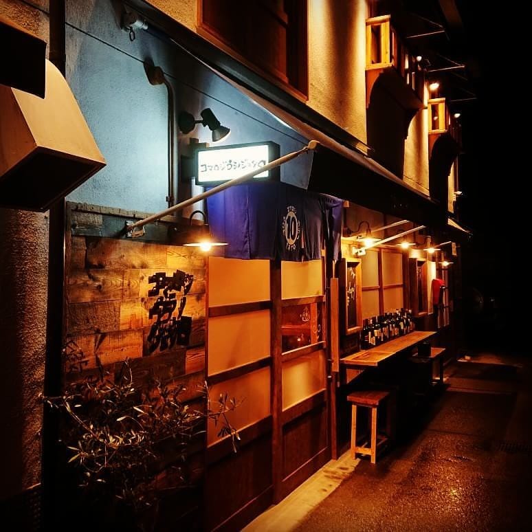 愛媛県西条市のおすすめ居酒屋 81件 Goo地図