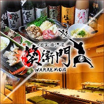 倉敷 ランチ 子連れ 赤ちゃんok 個室 おすすめ人気レストラン ぐるなび 倉敷 ランチ 子連れ 赤ちゃんok 個室 おすすめ人気レストラン ぐるなび