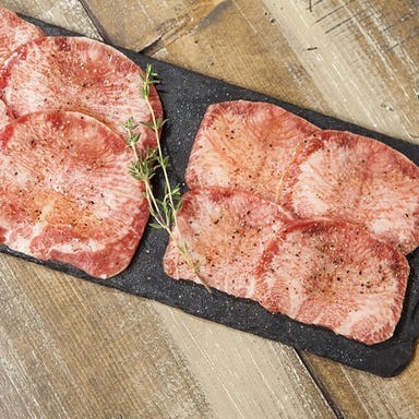 代官山焼肉 kintan_◆旨みを凝縮「熟成 KINTAN」