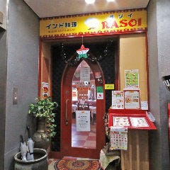 インド料理ラソイ 本通り店