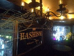 Bar HASHISHI バーハシシ
