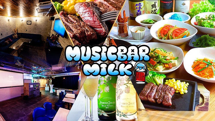 MusicBar MILK