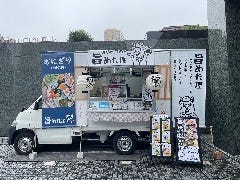 旨めた屋 
