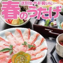 塚口 阪急 駅周辺 ランチ 500円以内 おすすめ人気レストラン ぐるなび 塚口 阪急 駅周辺 ランチ 500円以内 おすすめ人気レストラン ぐるなび