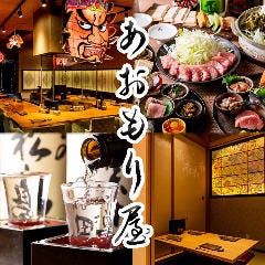 池袋で朝まで営業している居酒屋特集 池袋で朝まで営業している居酒屋特集