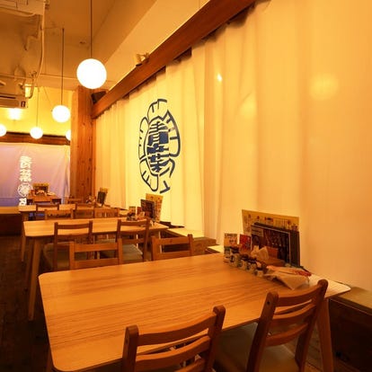 ランチならここ 青葉台の和食でおすすめしたい人気のお店 ぐるなび