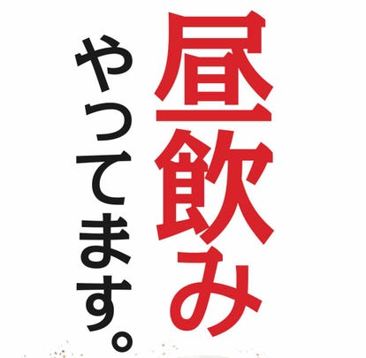 美味しいお店が見つかる 小田原 南足柄 店内全面禁煙 おすすめ人気レストラン ぐるなび