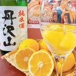期間限定【湘南地元フルーツの日本酒ポングリア】