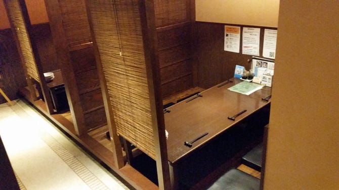 くつろぎ処 じゅげむ 多治見 居酒屋 ぐるなび