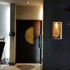 くつろぎ処 じゅげむ 