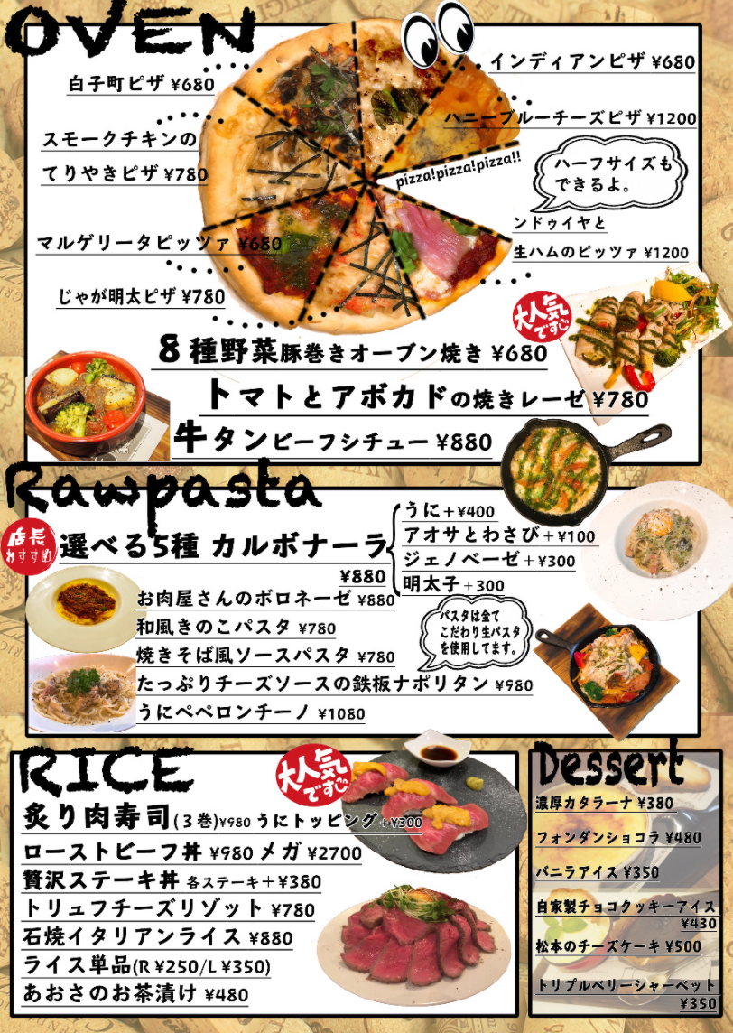 Provecho Hirataekimaeten Photo Suzuka Spanish Bar Italian Bar Gurunavi Restaurant Guide