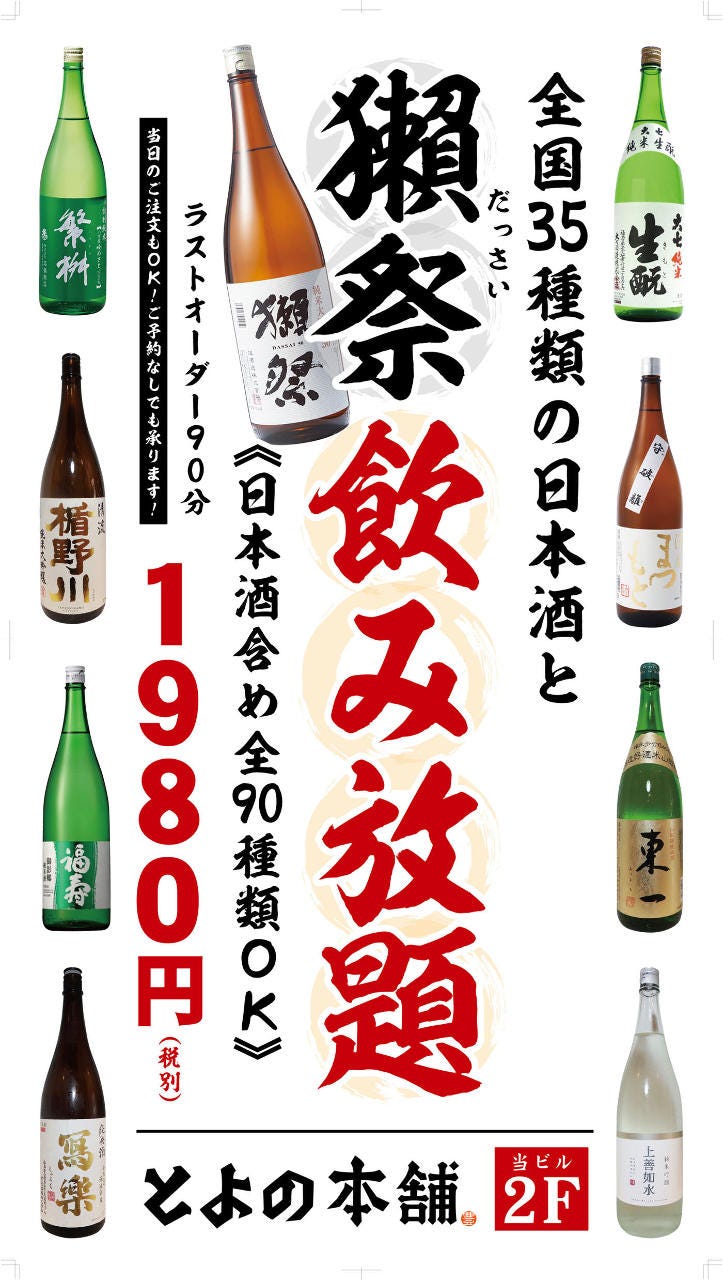 21年 最新グルメ 南京町 旧居留地にある個室のあるお店 レストラン カフェ 居酒屋のネット予約 兵庫版