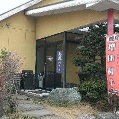 焼肉 箕輪亭