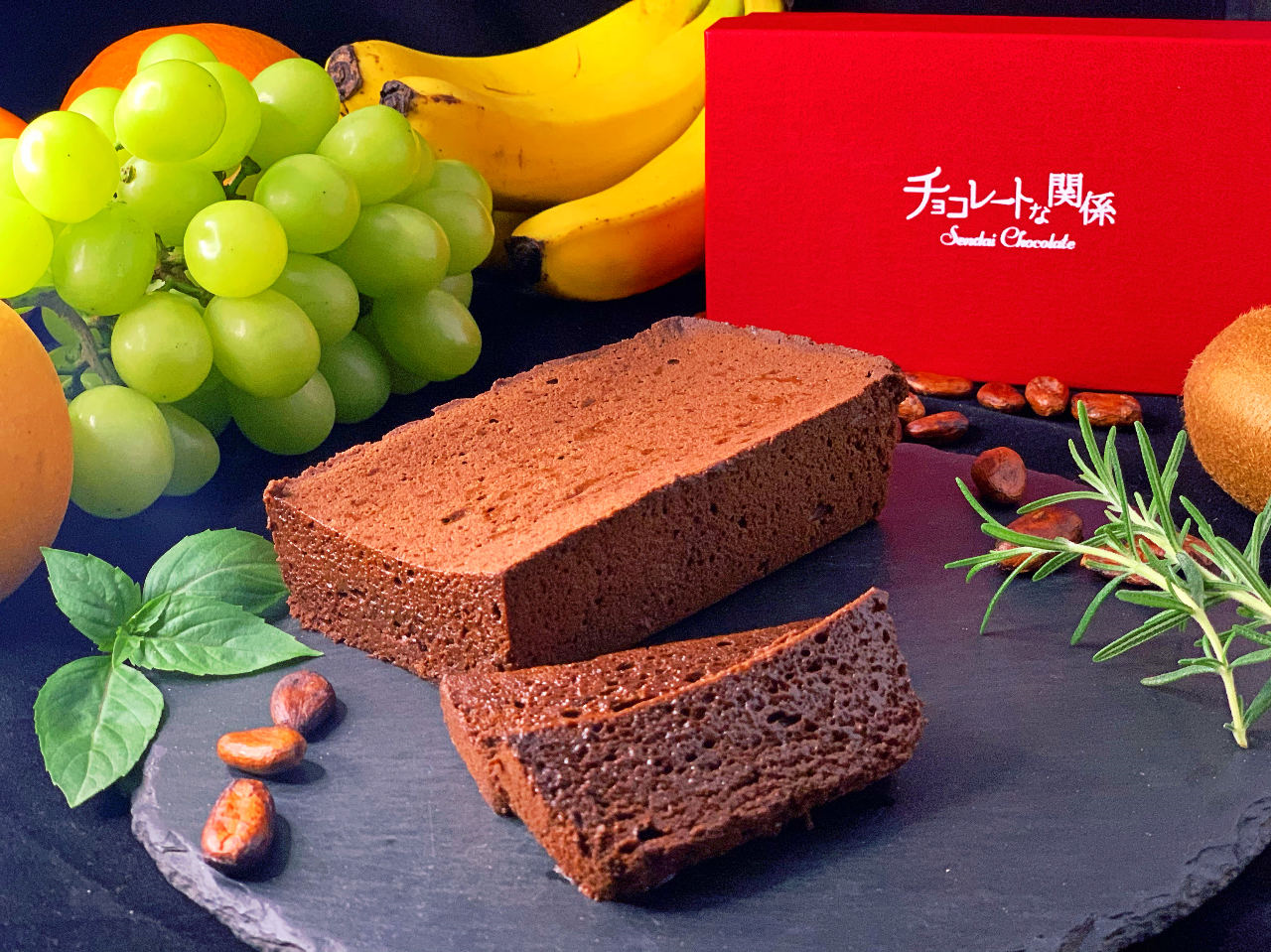 チョコレートな関係 仙台 チョコレート ぐるなび