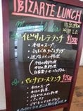 イビサルテランチ
土日、祝日のみ営業しております！