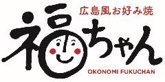 福ちゃん エキエ