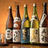 日本酒【国産】