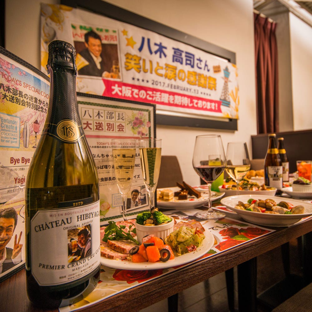 日比谷bar ヒビヤバー 銀座2号コリドー店 メニュー サプライズ演出 ぐるなび